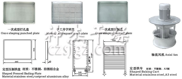 CT-C系列熱風循環烘箱配件